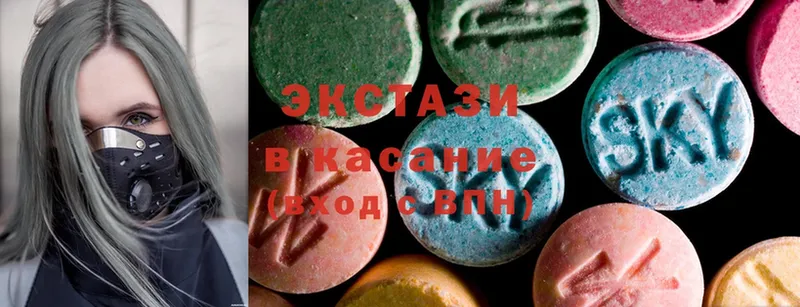 Ecstasy XTC  Мензелинск 