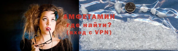 амфетамин Богородицк